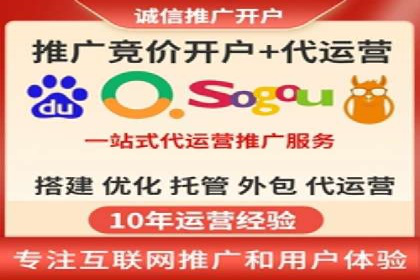 百度推广代理商的运营模式与成功案例